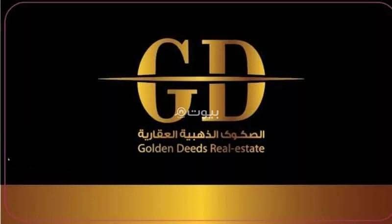 Residential Land For Sale in Al Shati Al Gharbi, Dammam Residential Land For Sale in Al Shati Al Gharbi, Dammam