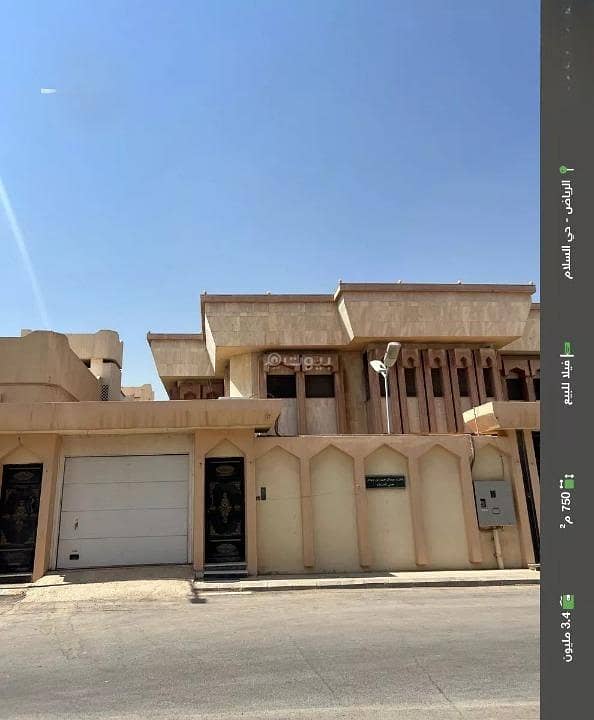 فيلا للبيع في السلام، شرق الرياض فيلا للبيع في السلام، شرق الرياض