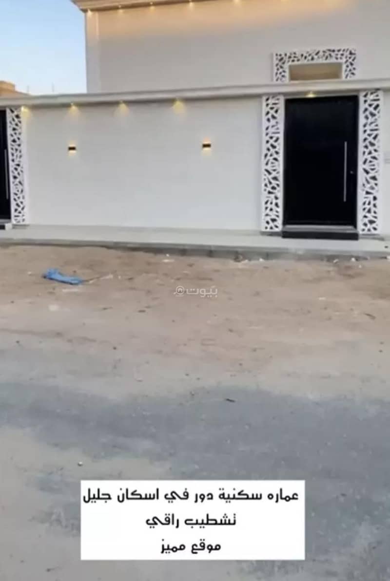 دور للبيع في ضاحية الإسكان، الطائف دور للبيع في ضاحية الإسكان، الطائف