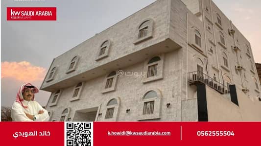 عمارة سكنية  للبيع في الخضراء، مكة - عمارة للبيع في شارع شارع أبي بن شريق, حي الخضراء, مدينة مكه المكرمه, منطقة مكة المكرمة