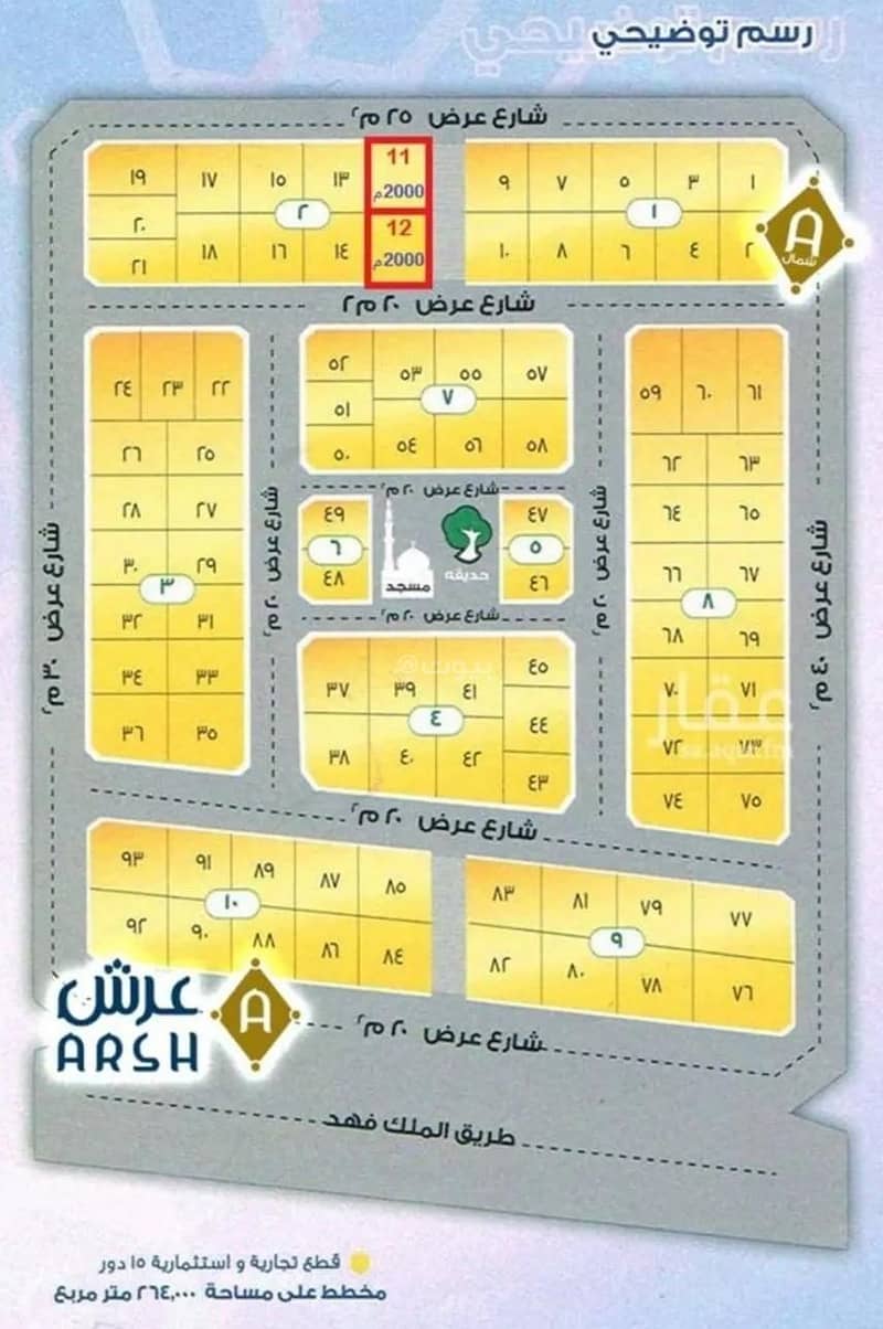Residential Land For Sale in King Fahd Suburb, Dammam Residential Land For Sale in King Fahd Suburb, Dammam