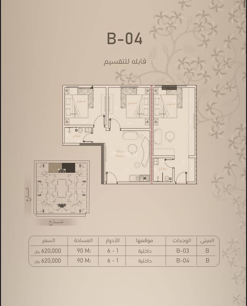 5
