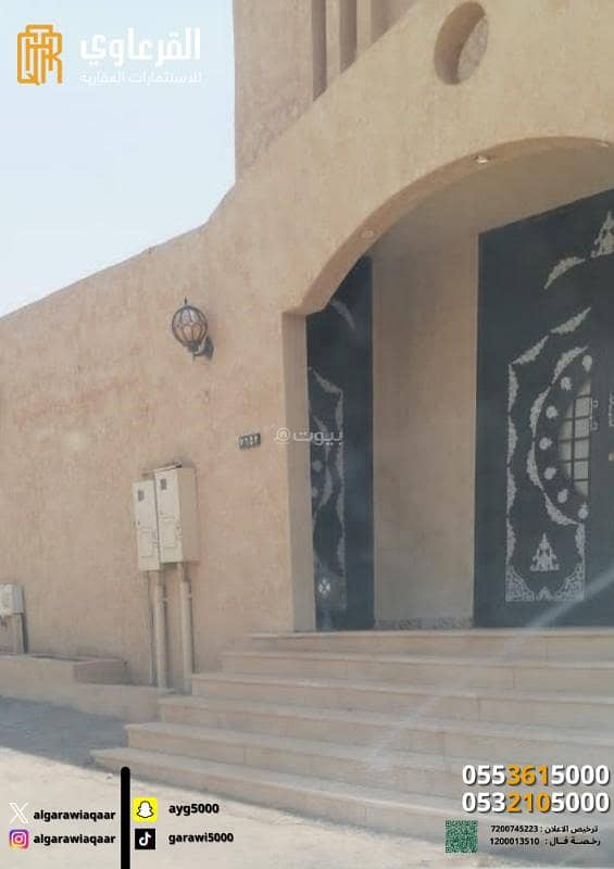 Villa for Sale in City Center, Unayzah Villa for Sale in City Center, Unayzah