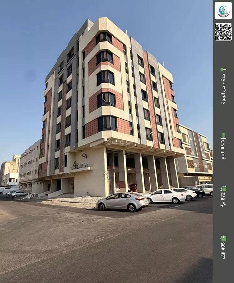 Apartment For Sale in Al Rabwa, Jeddah Apartment For Sale in Al Rabwa, Jeddah
