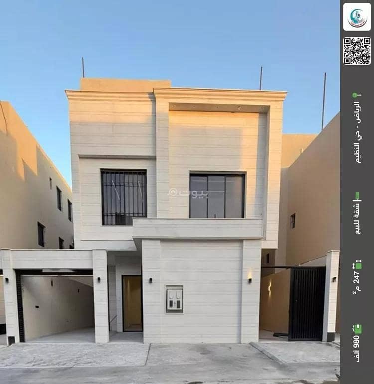 Apartment For Sale in Al Nadwa District, Riyadh Apartment For Sale in Al Nadwa District, Riyadh