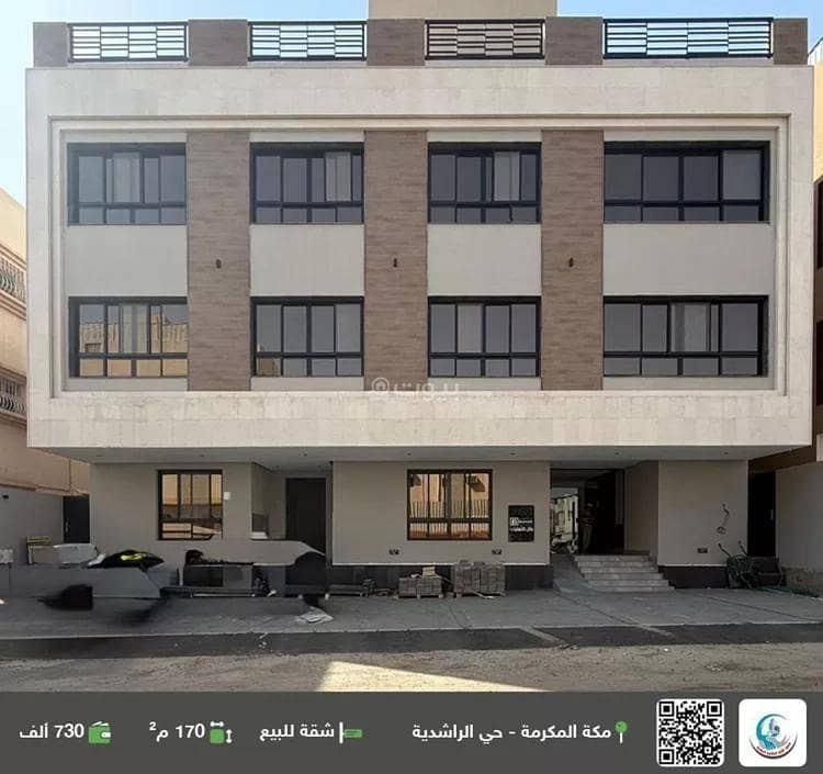 Apartment For Sale in As Salam, Makkah Apartment For Sale in As Salam, Makkah