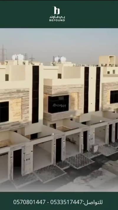 6 Bedroom Floor for Sale in East Riyadh, Riyadh - Floors for Sale in Al Bayan Neighborhood, East Riyadh