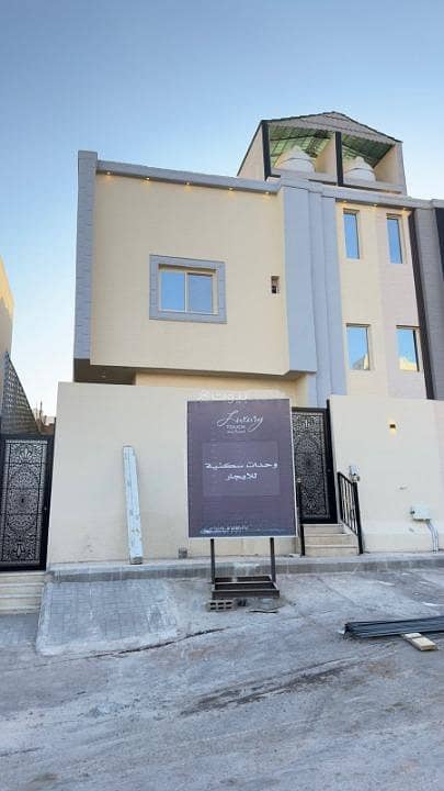 Apartment for Rent in Al Malqa, North Riyadh Apartment for Rent in Al Malqa, North Riyadh