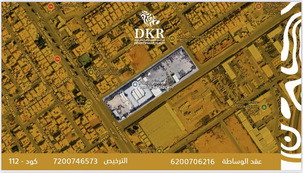 Residential Land For Sale in Al Nahdah, Riyadh Residential Land For Sale in Al Nahdah, Riyadh