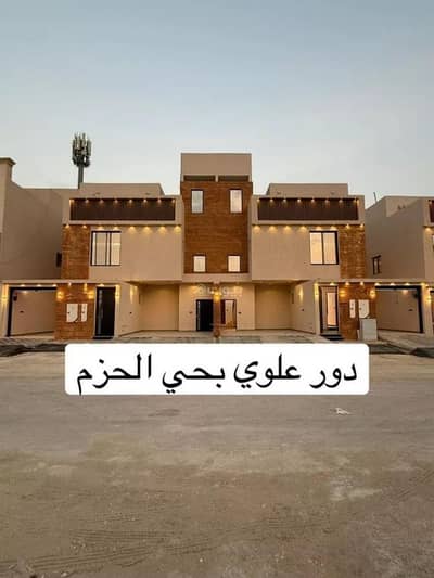 4 Bedroom Floor for Sale in West Riyadh, Riyadh - A house for sale on Al-Janabin Street, Al-Hazm District, Riyadh City, Riyadh Region 4 Bedroom Floor for Sale in West Riyadh, Riyadh - A house for sale on Al-Janabin Street, Al-Hazm District, Riyadh City, Riyadh Region