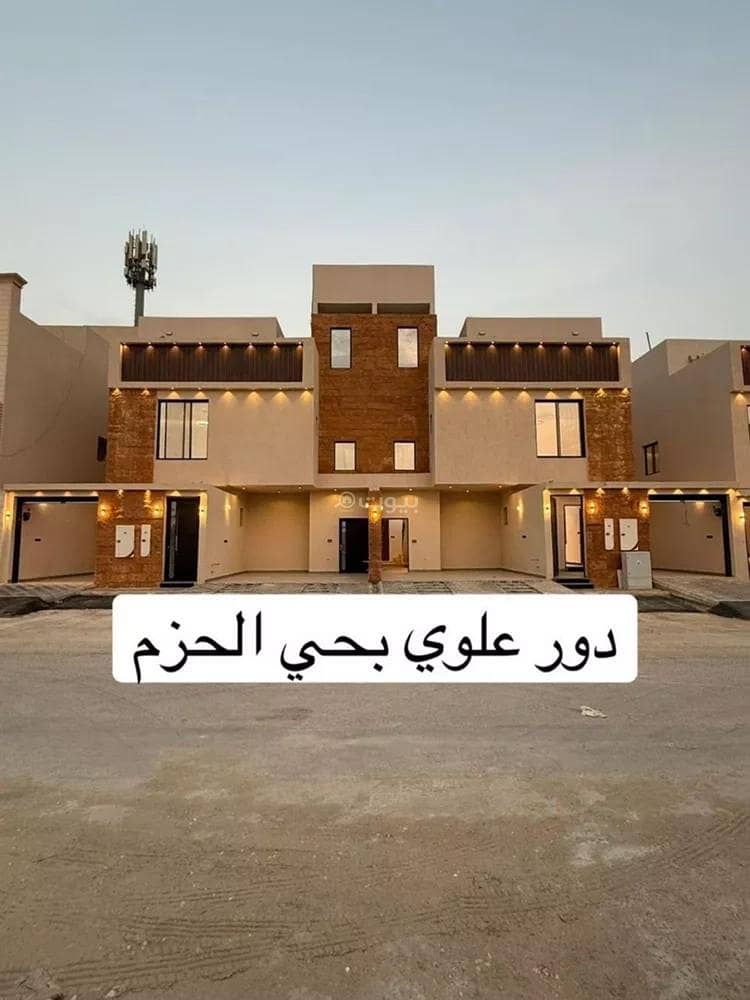 A house for sale on Al-Janabin Street, Al-Hazm District, Riyadh City, Riyadh Region A house for sale on Al-Janabin Street, Al-Hazm District, Riyadh City, Riyadh Region