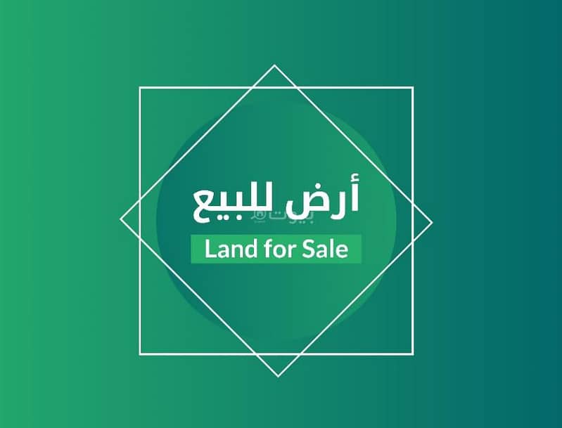 أرض سكنية للبيع في الحمدانية، جدة أرض سكنية للبيع في الحمدانية، جدة