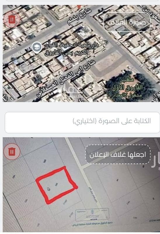 فيلا ارض للبيع في الفاروق ، الرياض فيلا ارض للبيع في الفاروق ، الرياض