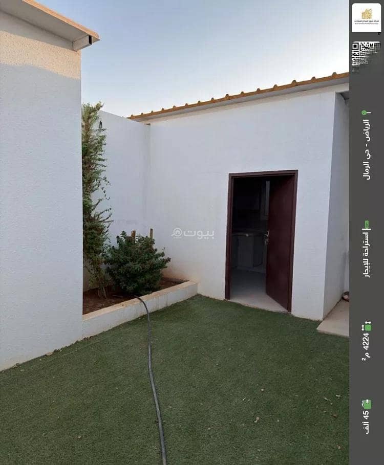 Rest House For Rent in Al Rimal, Riyadh Rest House For Rent in Al Rimal, Riyadh