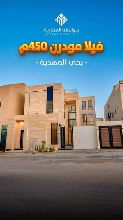6 Bedroom Villa for Sale in West Riyadh, Riyadh - Villa For Sale in Al Mahdiyah, West Riyadh
