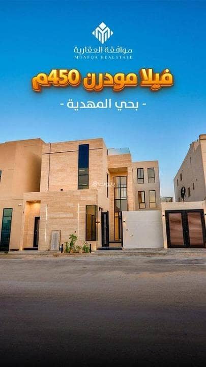 Villa For Sale in Al Mahdiyah, West Riyadh Villa For Sale in Al Mahdiyah, West Riyadh