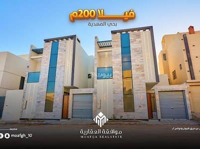 4 Bedroom Villa for Sale in West Riyadh, Riyadh - Villa For Sale in Al Mahdiyah, Riyadh