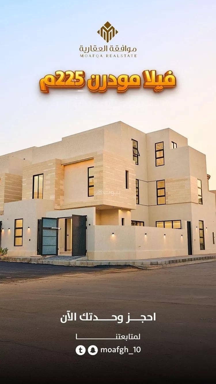 Villa For Sale in Al Mahdiyah, Riyadh Villa For Sale in Al Mahdiyah, Riyadh