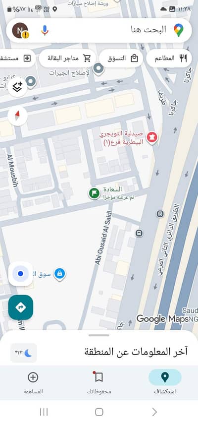ارض سكنية  للبيع في شرق الرياض، الرياض - أرض سكنية للبيع في السعادة، شرق الرياض