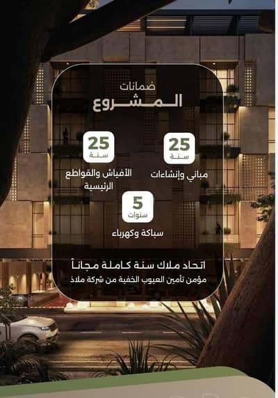 فلیٹ 2 غرفة نوم للبيع في شمال جدة، جدة - شقة للبيع في السلامة، شمال جدة فلیٹ 2 غرفة نوم للبيع في شمال جدة، جدة - شقة للبيع في السلامة، شمال جدة