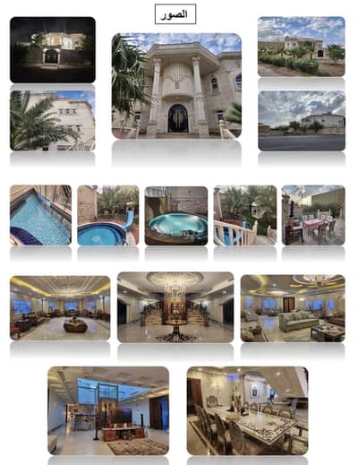 7 Bedroom Villa for Sale in Al Mabuth, Madina - 7 Bedroom Villa For Sale in Al Mabuth, Madina