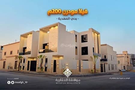 7 Bedroom Villa for Sale in West Riyadh, Riyadh - Villa For Sale in Al Mahdiyah, Riyadh 7 Bedroom Villa for Sale in West Riyadh, Riyadh - Villa For Sale in Al Mahdiyah, Riyadh