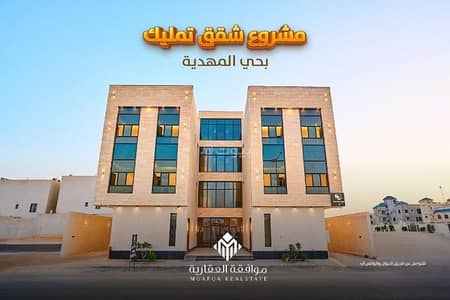 شقة 4 غرف نوم للبيع في غرب الرياض، الرياض - شقق للبيع في المهدية
