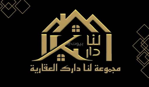 5 Bedroom Flat for Sale in North Jeddah, Jeddah - 5-room apartment available for support 5 Bedroom Flat for Sale in North Jeddah, Jeddah - 5-room apartment available for support