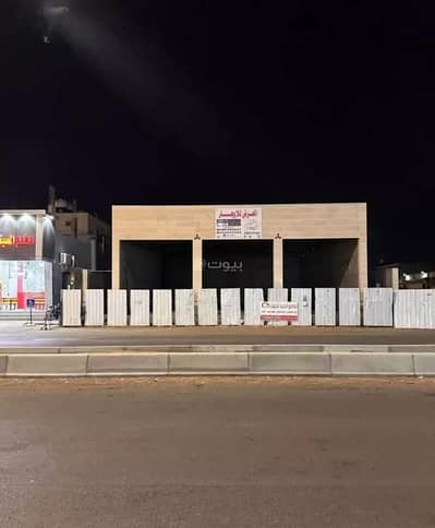 معرض  للايجار في اليرموك، تبوك - معرض للإيجار في اليرموك، تبوك