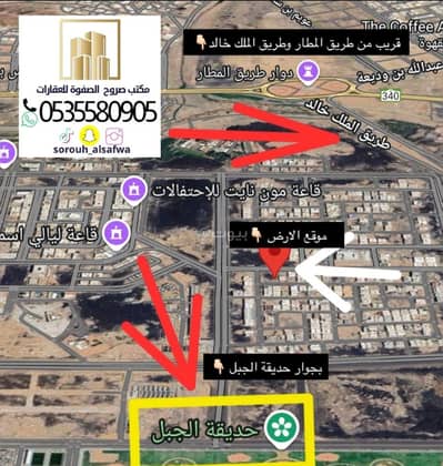 ارض سكنية  للبيع في الملك فهد، المدينة المنورة - الأرض السكنية للبيع في King Fahd, المدينة المنورة