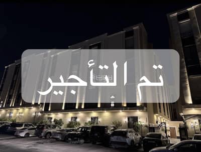 شقة 3 غرف نوم للايجار في شمال الرياض، الرياض - شقة فاخرة للإيجار في القيروان، شمال الرياض