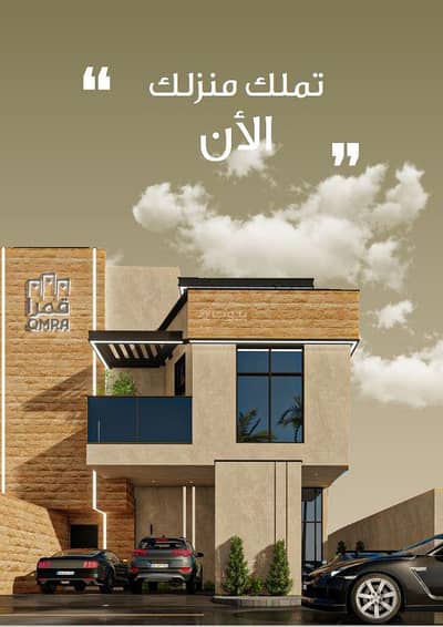 3 Bedroom Floor for Sale in North Riyadh, Riyadh - Floor For Sale in Al Rahmaniyah, North Riyadh