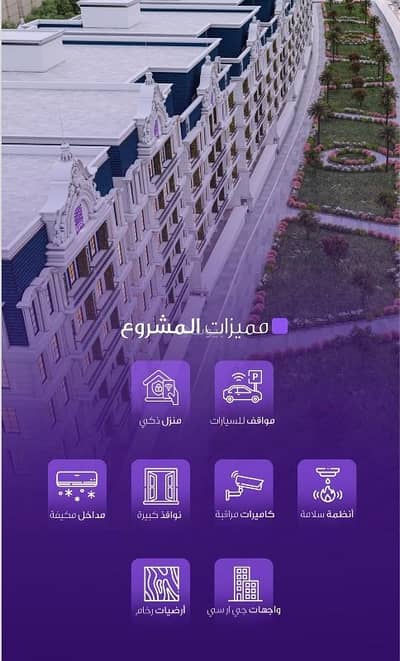 5 Bedroom Flat for Sale in Governmental1, Jeddah - 5 bedroom apartment for sale in Hakoumi1