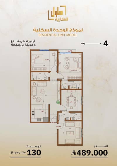 4 Bedroom Apartment for Sale in North Jeddah, Jeddah - Apartment in North Jeddah，Al Safa 4 bedrooms 369000 SAR - 87822816