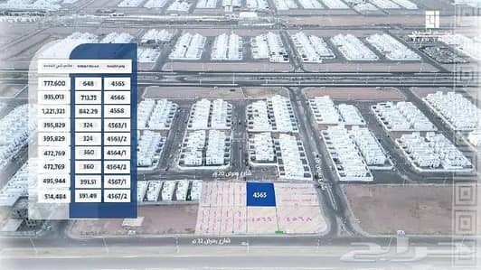 ارض سكنية  للبيع في الورود، الطائف - أرض سكنية للبيع في الورود، الطائف