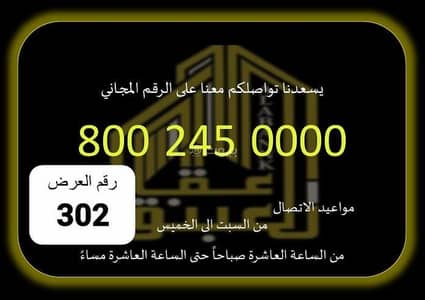 فیلا 7 غرف نوم للبيع في العوالي، مكة - فيلا للبيع في حي العوالي - مكة المكرمة