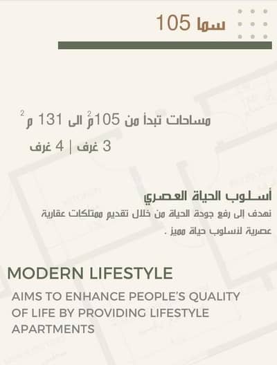 4 Bedroom Apartment for Sale in North Jeddah, Jeddah - Apartment For Sale in Al Nuzhah, North Jeddah