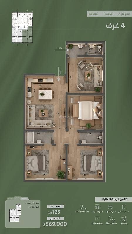 6