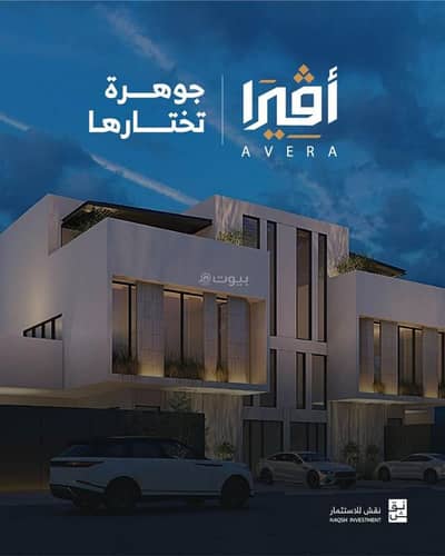 4 Bedroom Floor for Sale in East Riyadh, Riyadh - Floor For Sale in Al Hamra, Riyadh