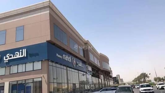 مكتب  للايجار في شمال الرياض، الرياض - مكتب للإيجار في النرجس، الرياض