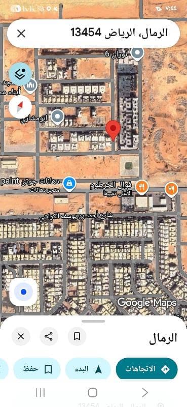 شقة للبيع في الرمال، شرق الرياض شقة للبيع في الرمال، شرق الرياض