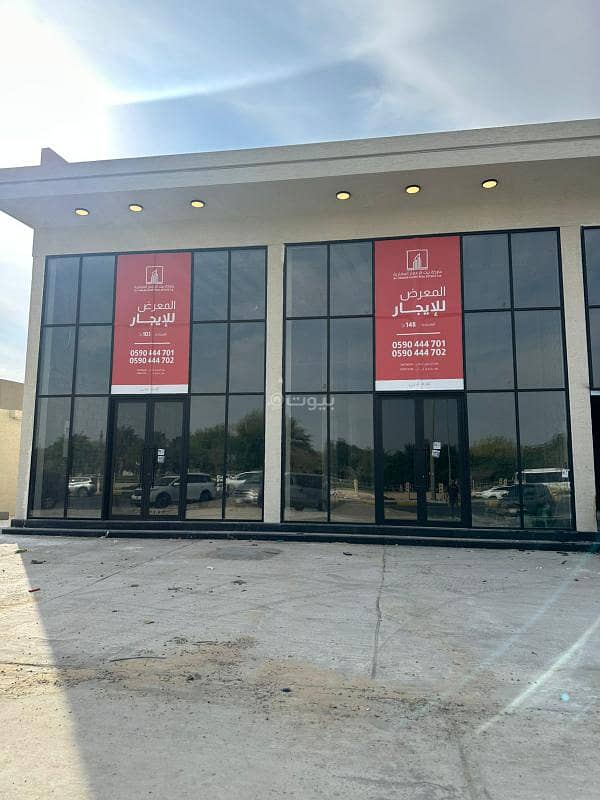 Exhibition Building For Rent in Aljawharah, Al Hofuf Eastern Region Exhibition Building For Rent in Aljawharah, Al Hofuf Eastern Region