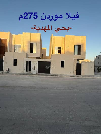 7 Bedroom Villa for Sale in West Riyadh, Riyadh - Modern villa 275 m