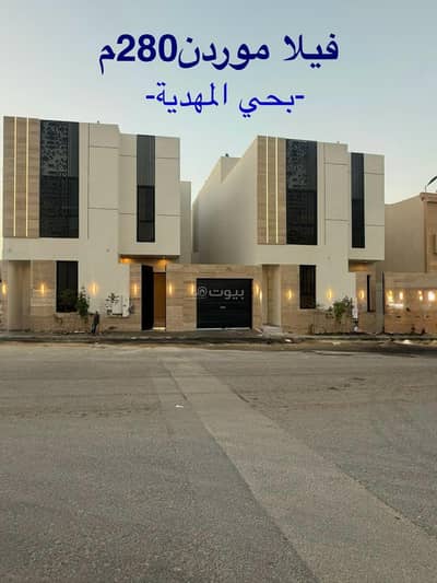 7 Bedroom Villa for Sale in West Riyadh, Riyadh - Modern villa 280m