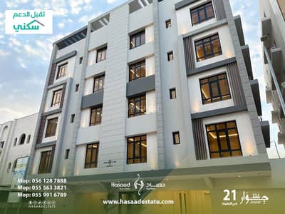 5 Bedroom Apartment for Sale in North Jeddah, Jeddah - Apartment for sale in Al-Naeem neighborhood, next to 21, northern facing, last unit (third floor)