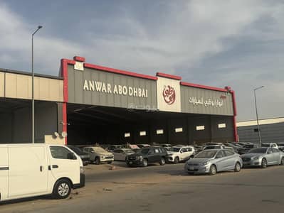 Residential Land for Sale in East Riyadh, Riyadh - Residential Land For Sale in Al Qadisiyah, Riyadh