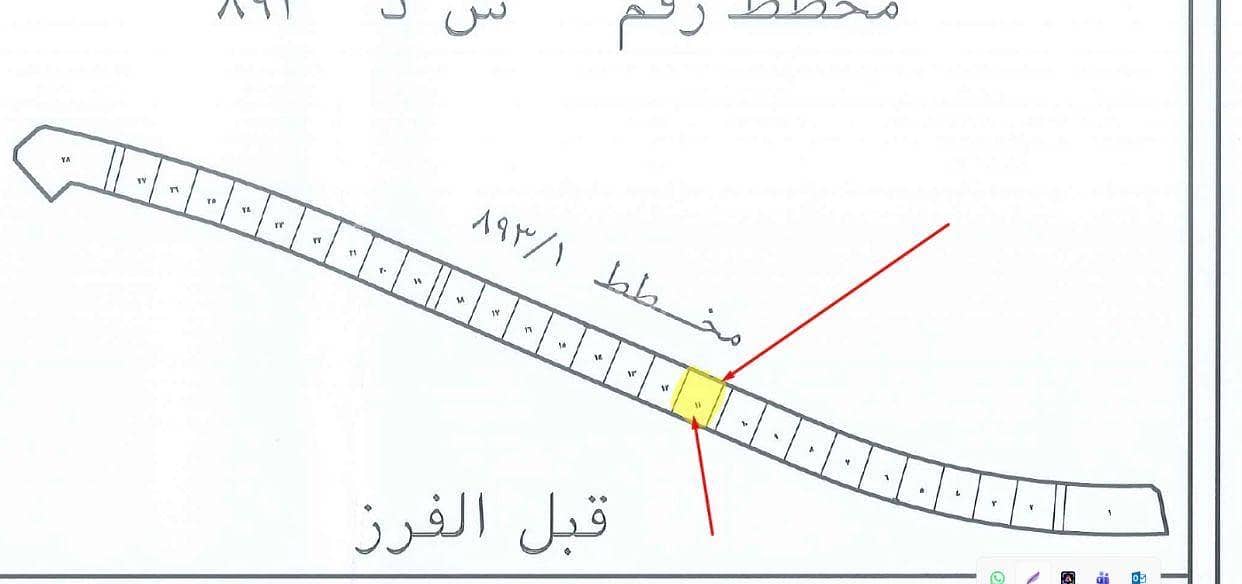 Residential land for sale in Al-Jammaeen, Dammam Residential land for sale in Al-Jammaeen, Dammam