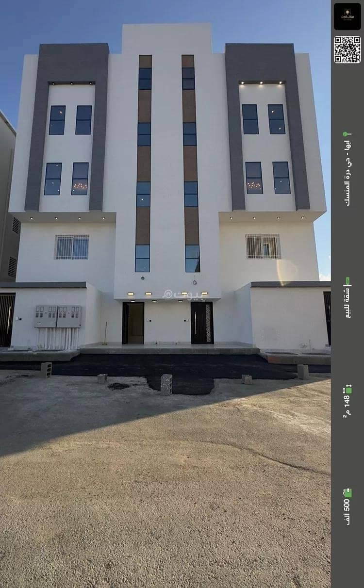 Studio Apartment For Sale in Al Aqiq, Abha Studio Apartment For Sale in Al Aqiq, Abha