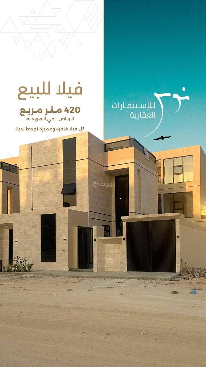 فيلا للبيع في شارع عمر بن عبدالقادر مفتي, حي المهدية, مدينة الرياض, منطقة الرياض فيلا للبيع في شارع عمر بن عبدالقادر مفتي, حي المهدية, مدينة الرياض, منطقة الرياض