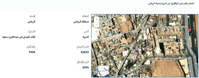 عمارة سكنية  للبيع في وسط الرياض، الرياض - الرياض طريق الملك فيصل عمارة تجارية